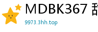 MDBK367 甜蜜耳语融化大脑，护士派遣诊所绝品内射服务高潮迭起伦理三级